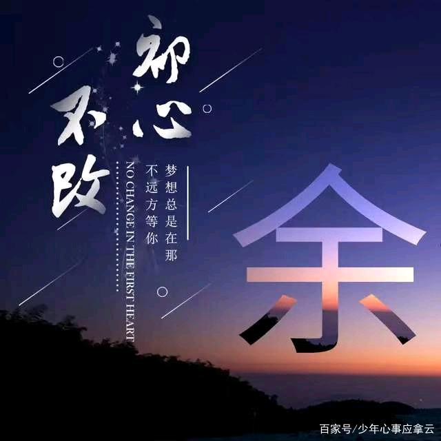 江湖