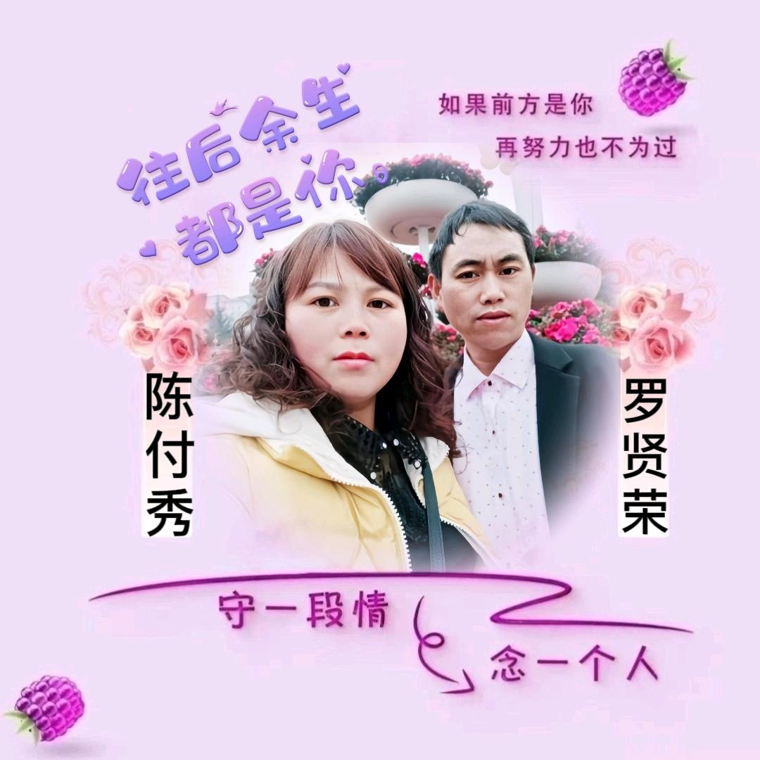 我的家乡在贵州！