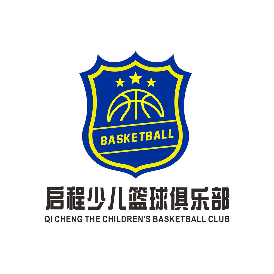 天门启程少儿篮球俱乐部