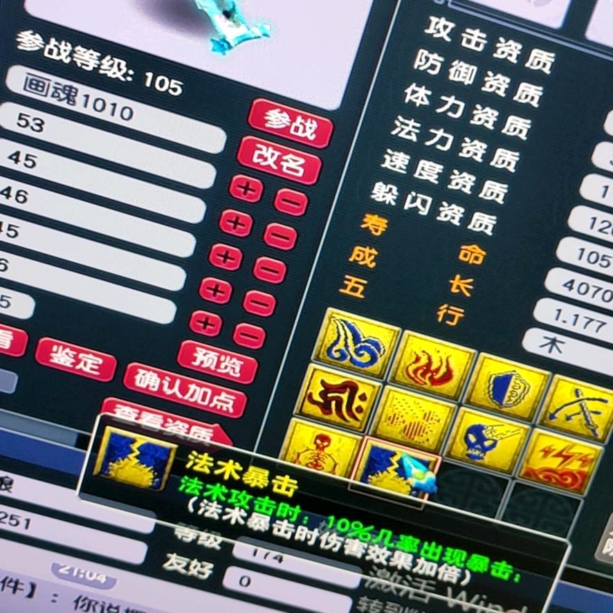 声大马力细