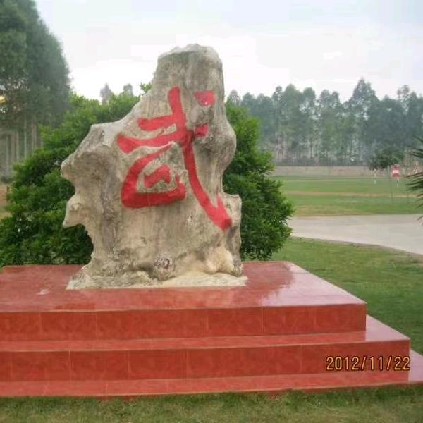 (09～14)老兵退役广西贵港(123)