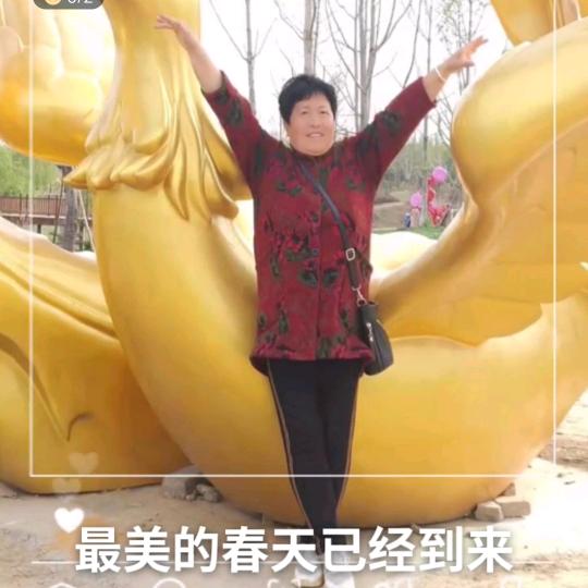 涵涵奶奶