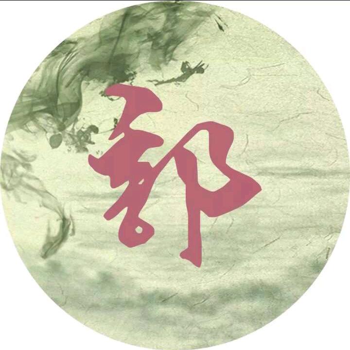 🔥🔥🔥郭