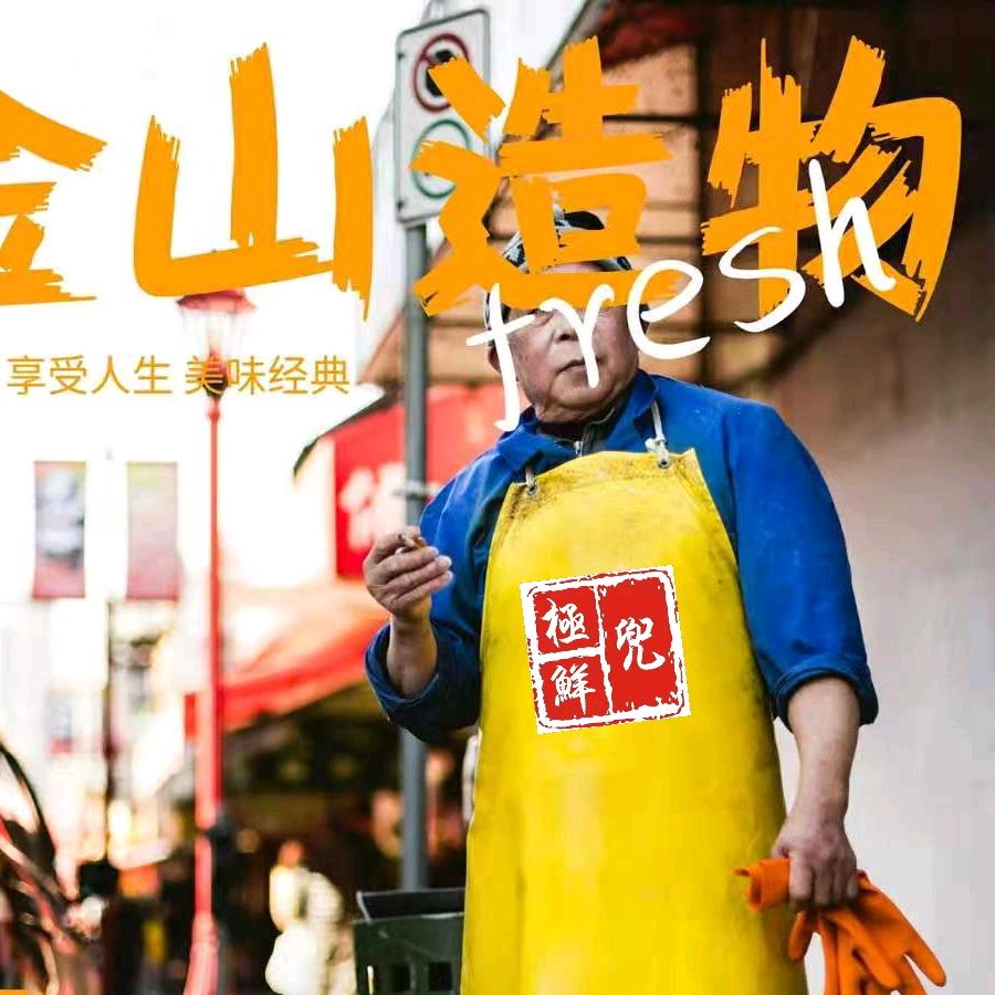 兜里个兜