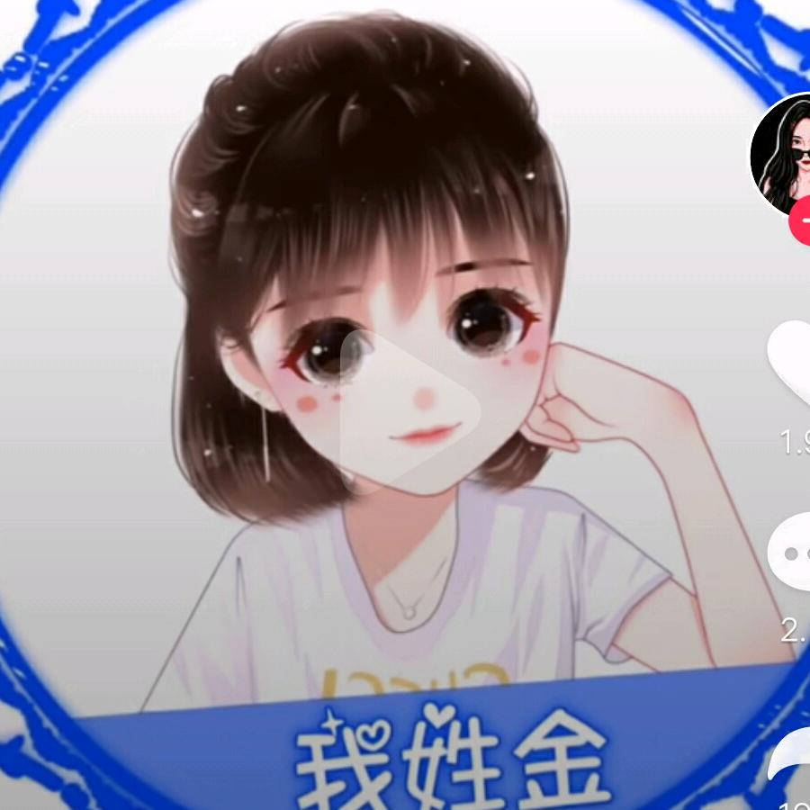 悦悦