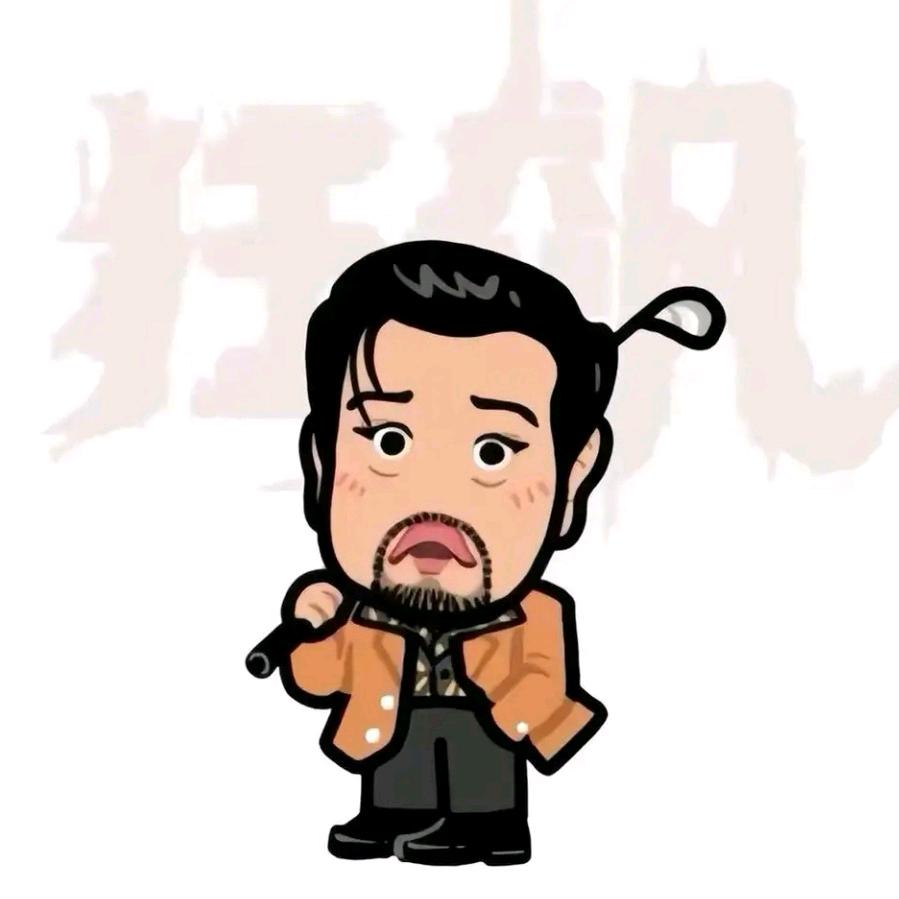白金瀚徐江