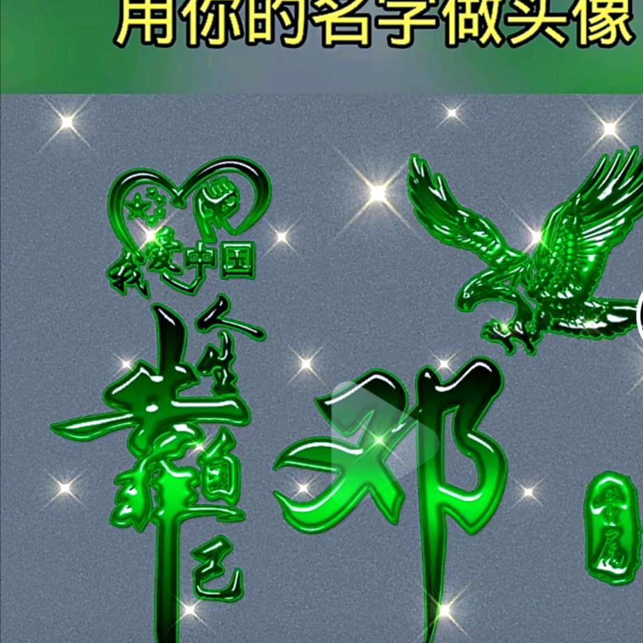 古色
