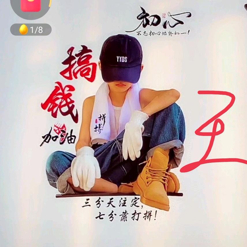 🇨🇳王后余生🇨🇳