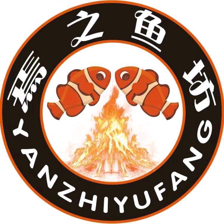 焉之丹烤鱼坊官方号