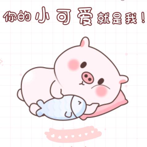萌系接班人