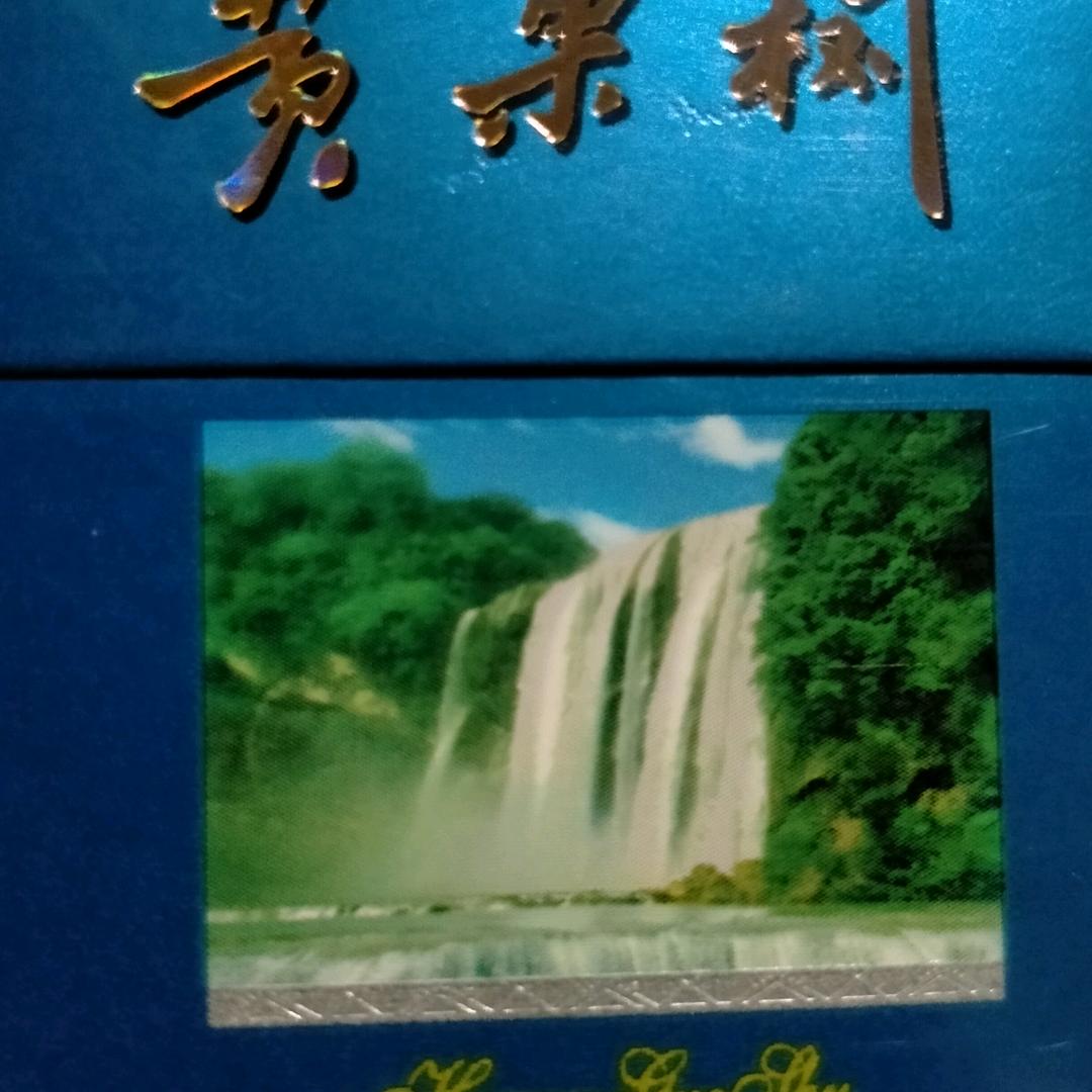 浪子陈