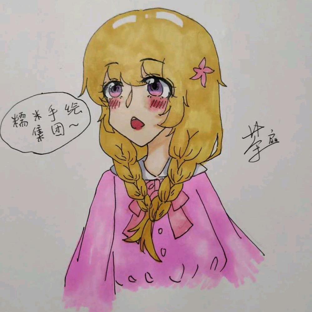 擂辣椒