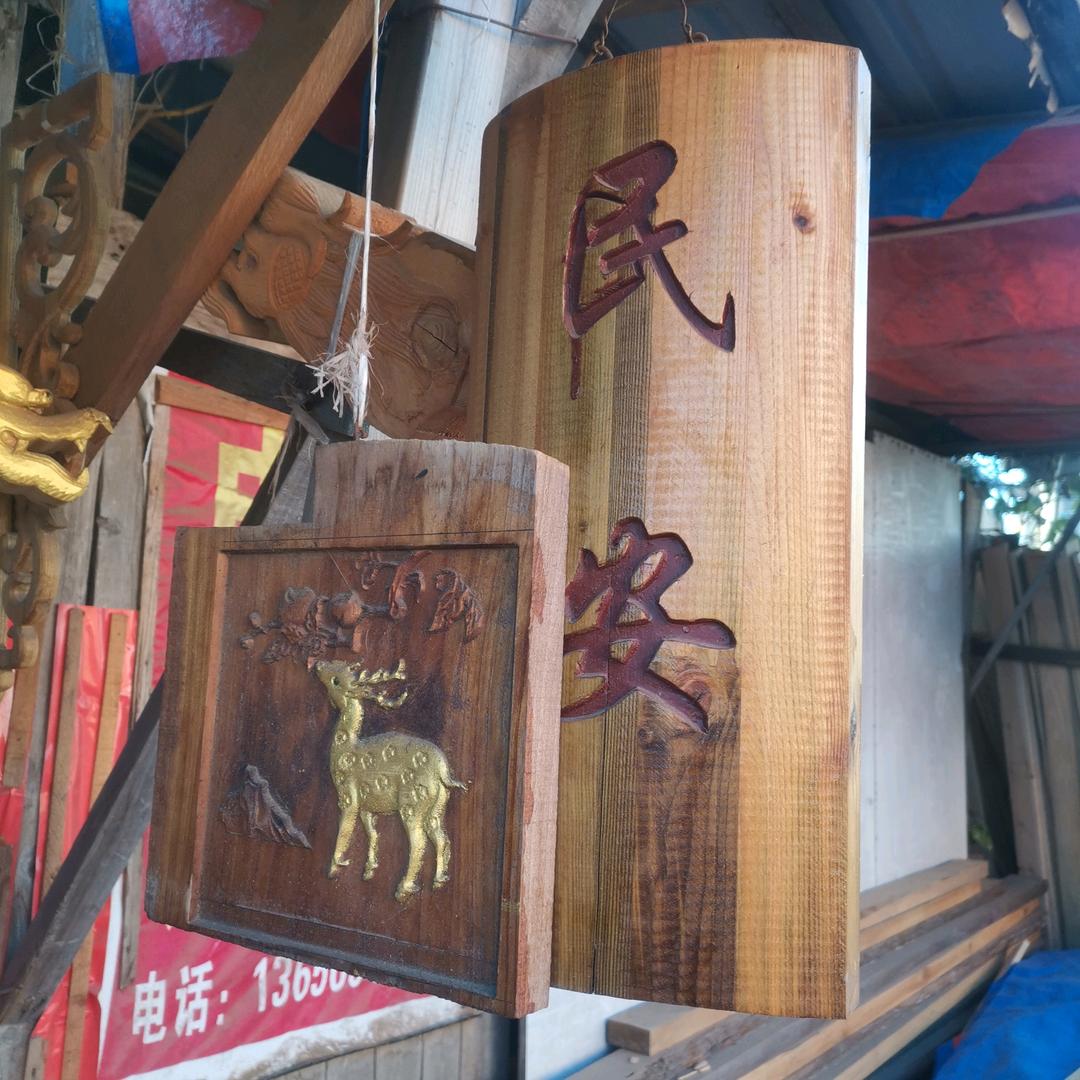 临晨两点