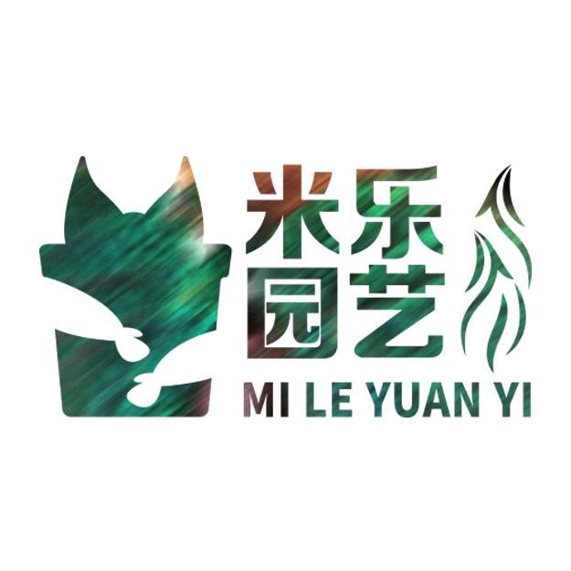 米乐园艺热植花卉基地