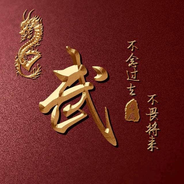 💕未来可期💞