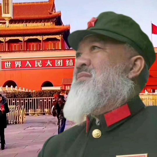 大胡子，