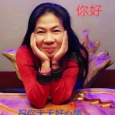 珍惜自家