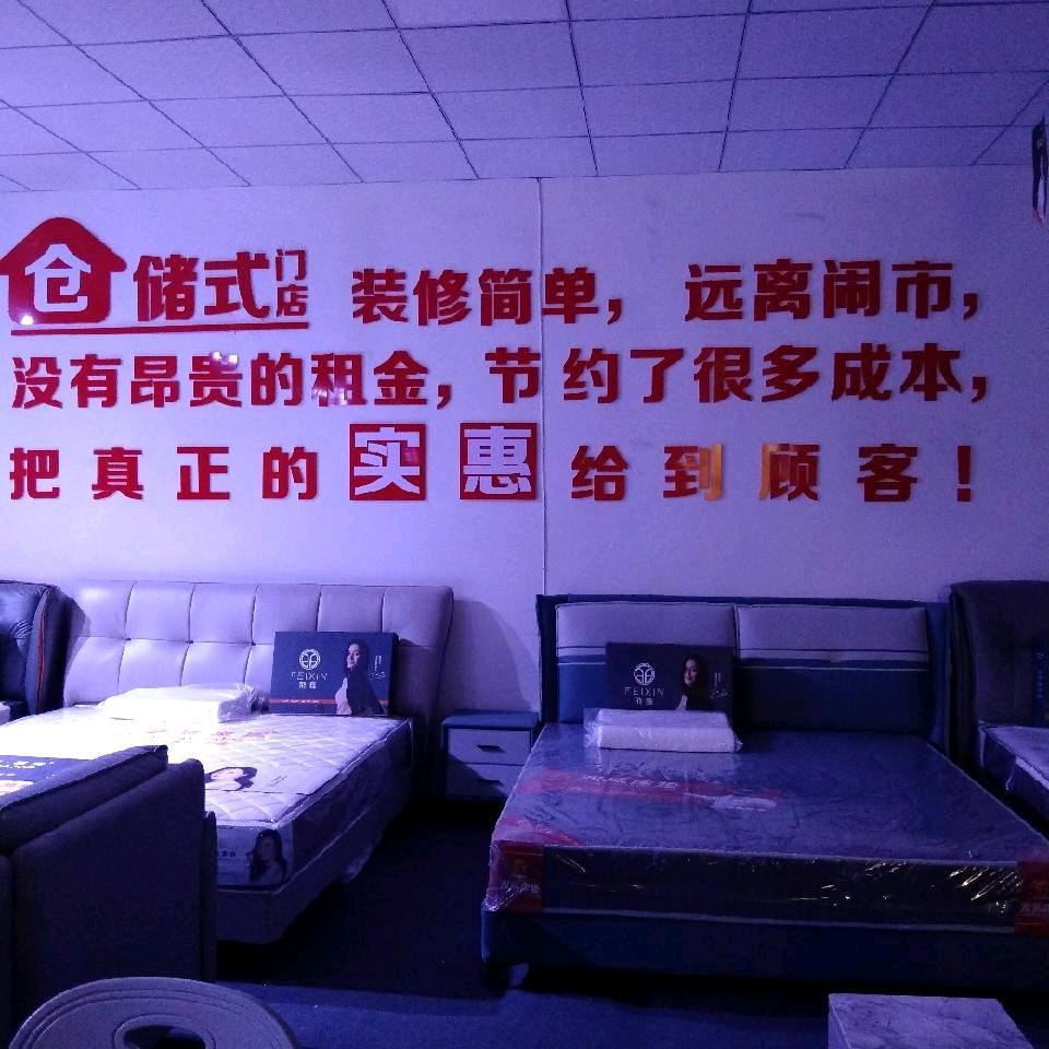 龙江家具