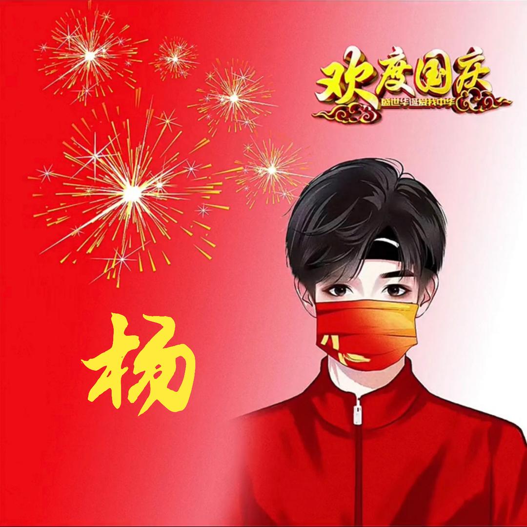鬼仔