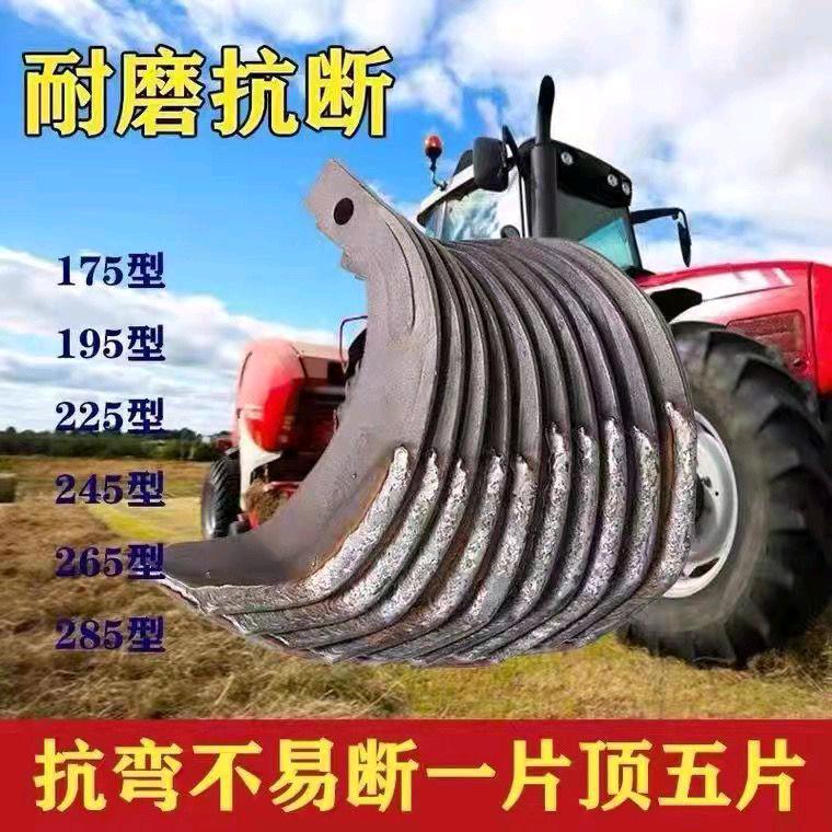 钢锋旋耕刀还田刀耐磨刀片