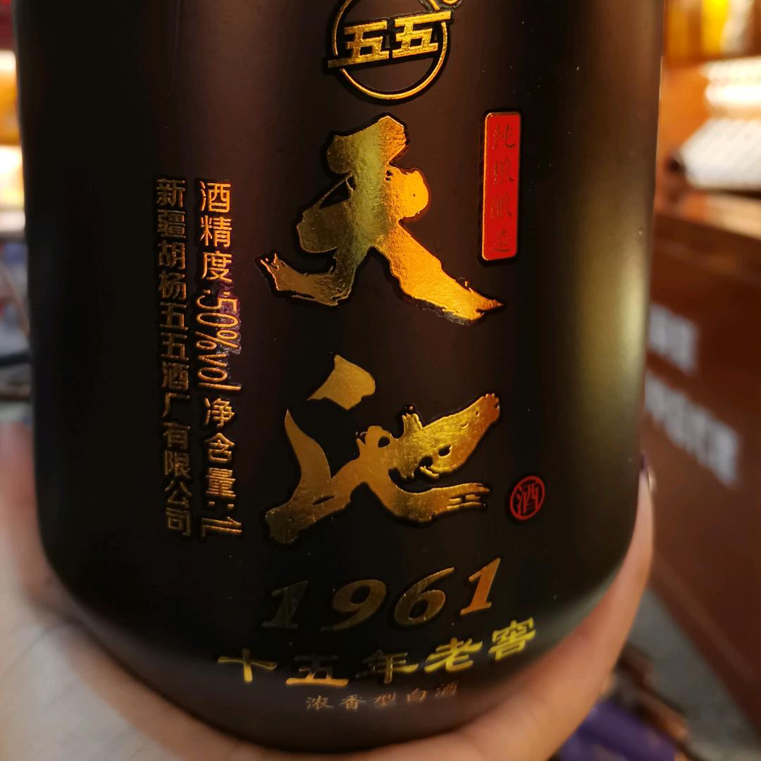 酒是此处浓