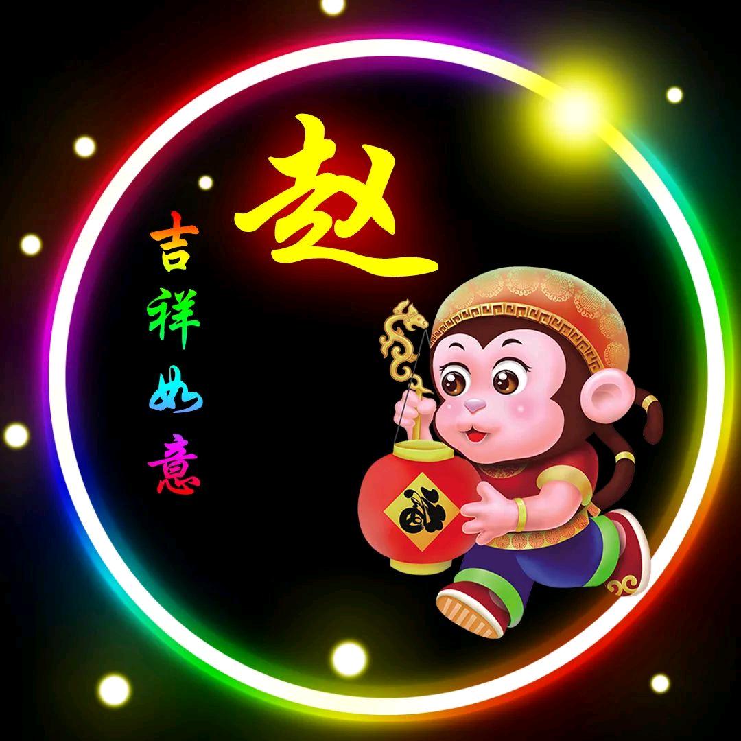 诚信上吉