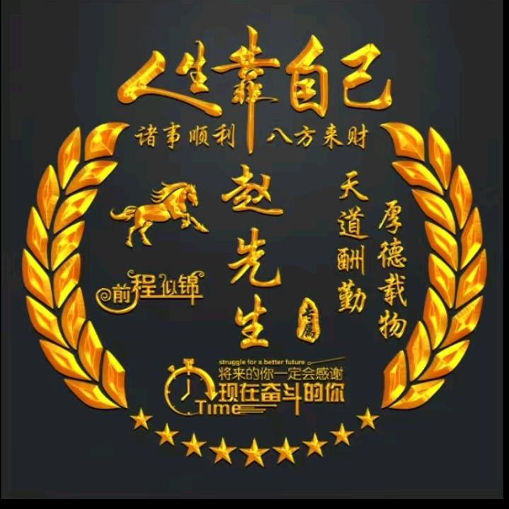 想你的人