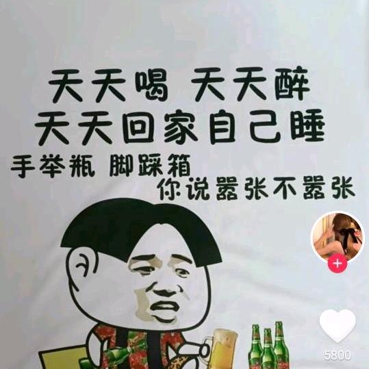 筠连张三哥