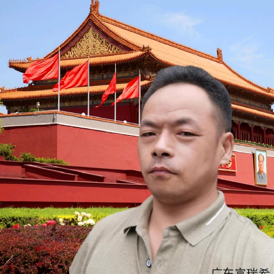 镇方成