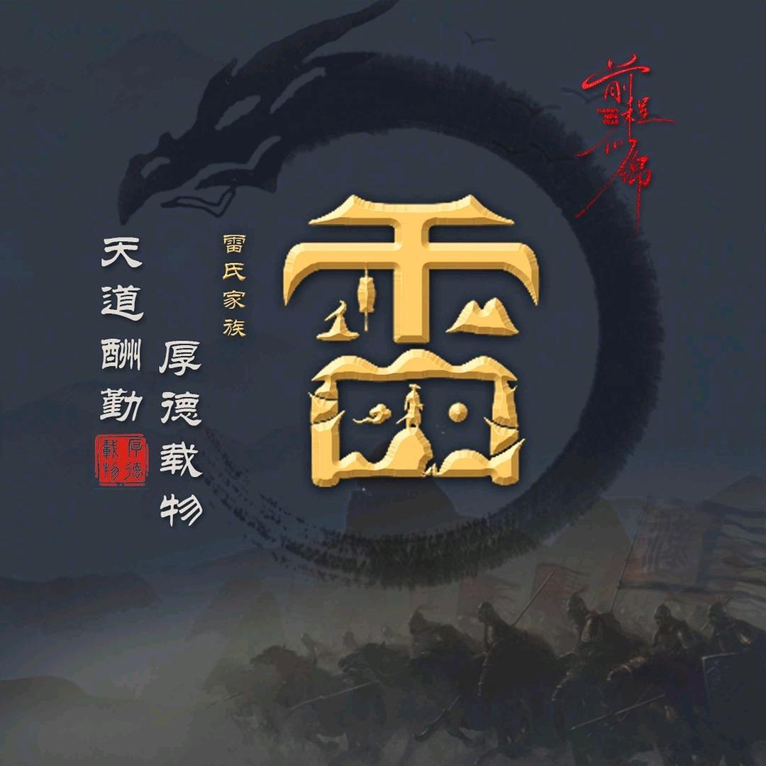 78年的🐴，马到成功💪💪