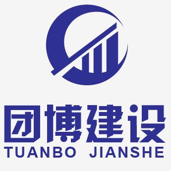 江苏团博建设