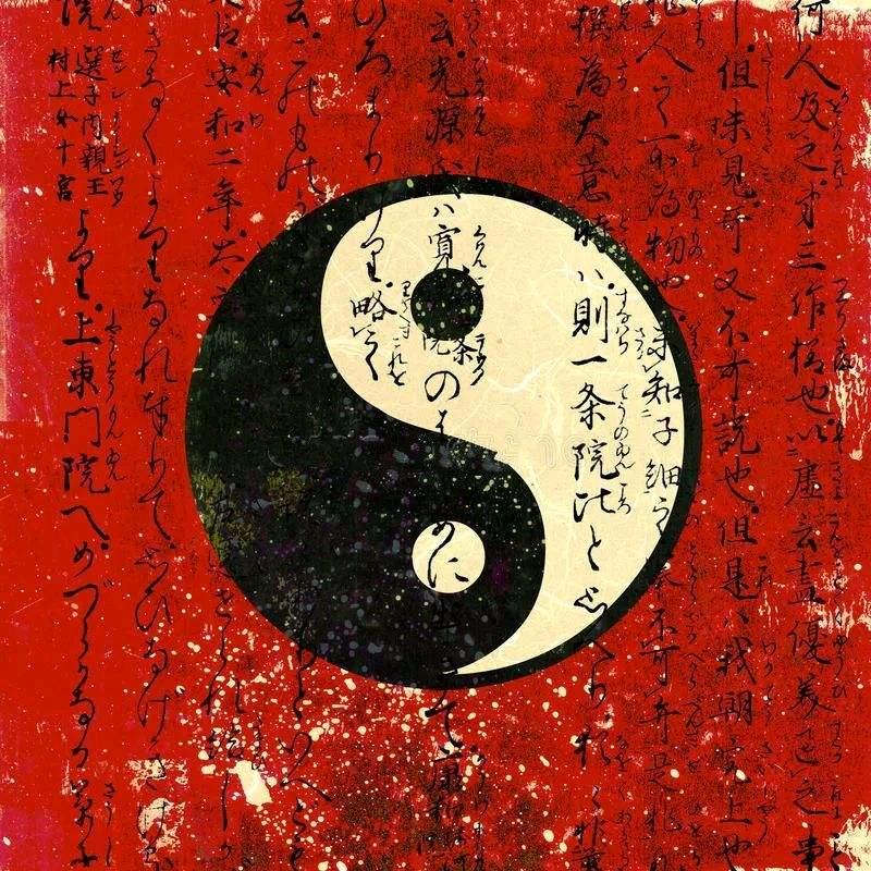 家居易数