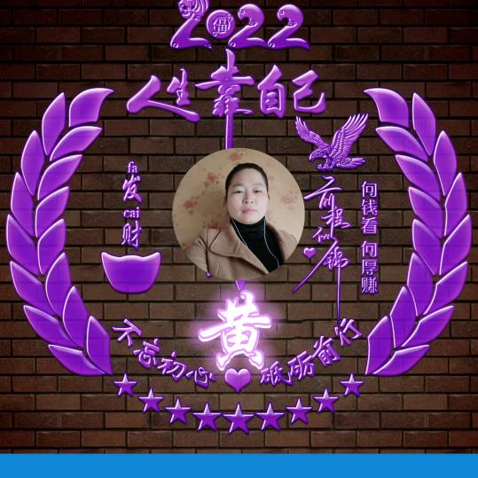 我爱我家
