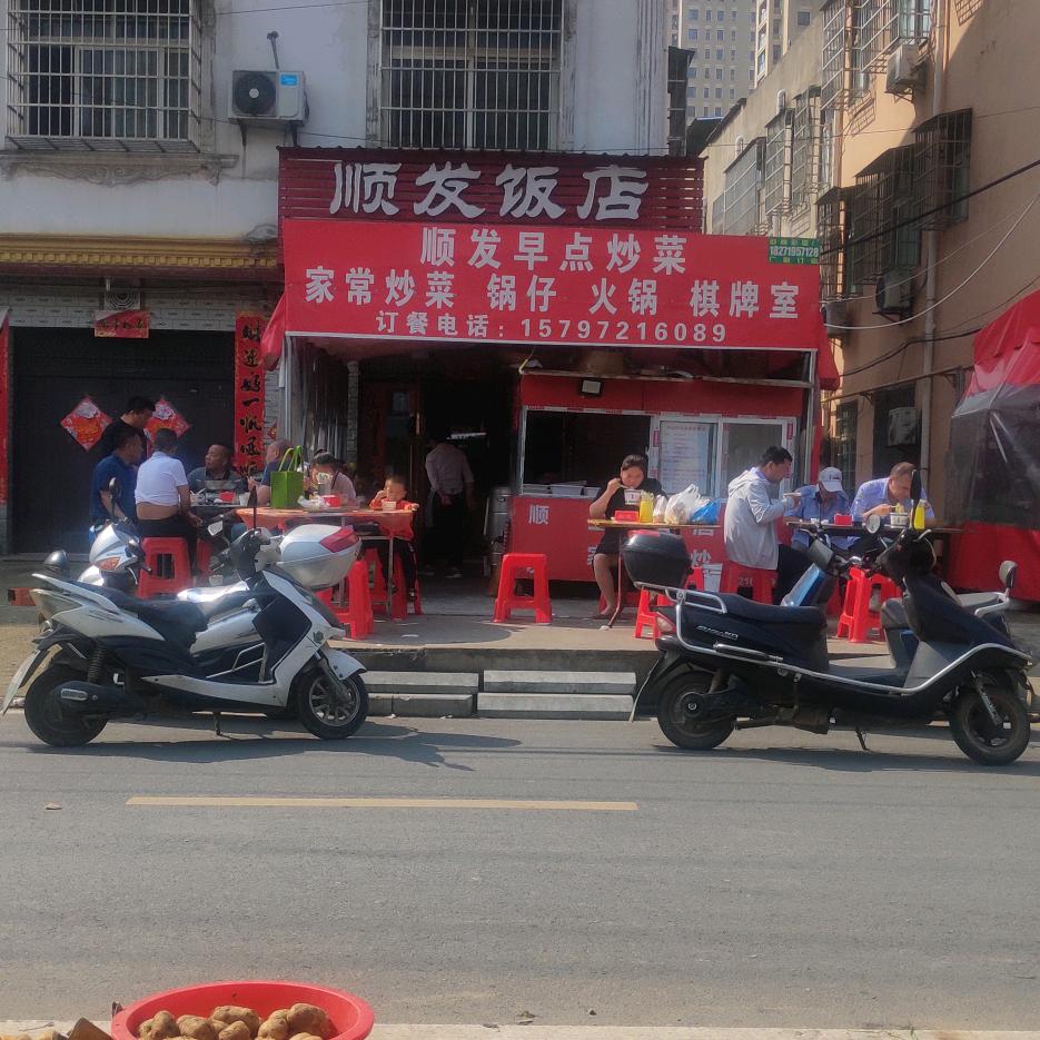 三湖菜场西十字路口<早酒面，工薪家常炒菜