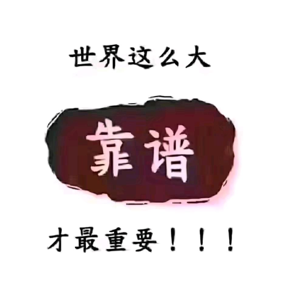 太想念某人
