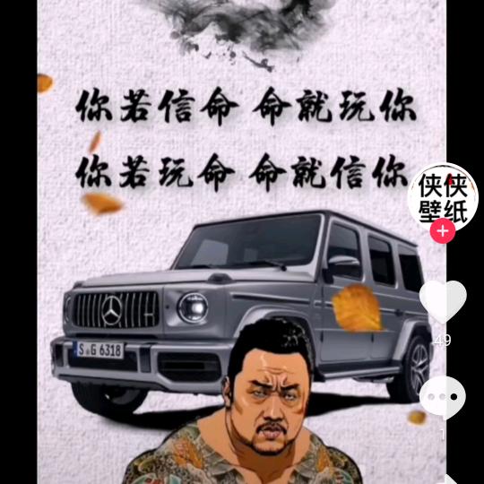 靖边县二飞新旧家具市场