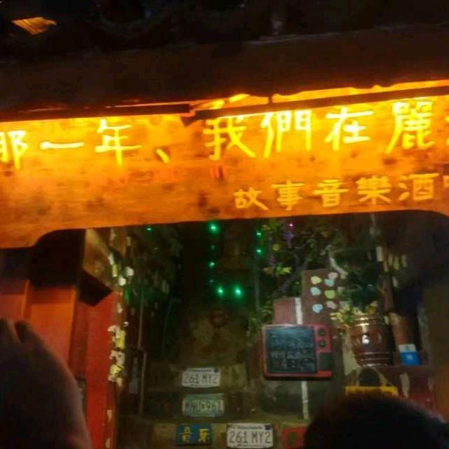点点滴滴