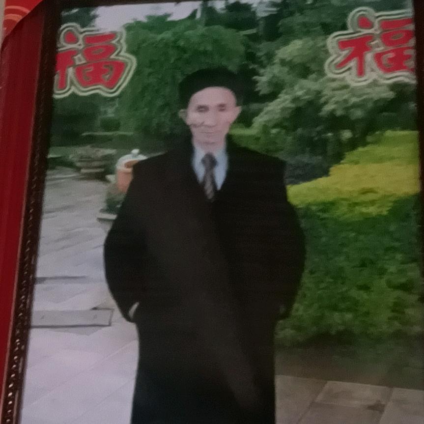 吾皇