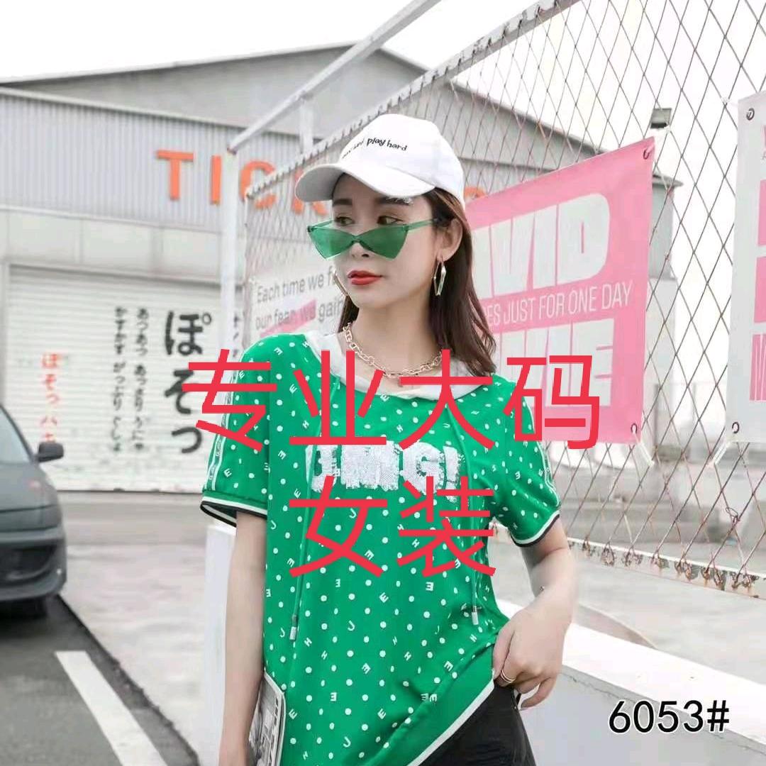 真诚大码女装