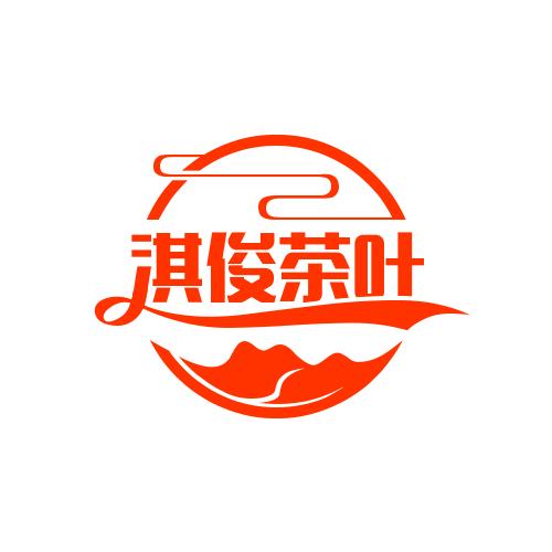 淇俊茉莉花茶