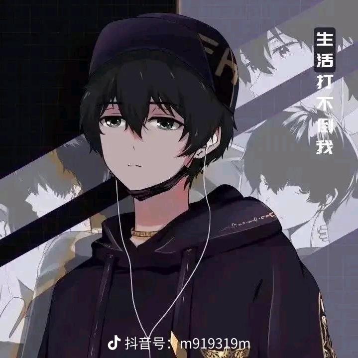 😍全职人生😍