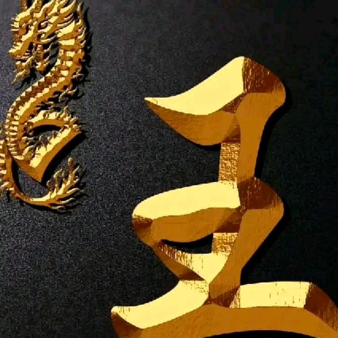 寒冰