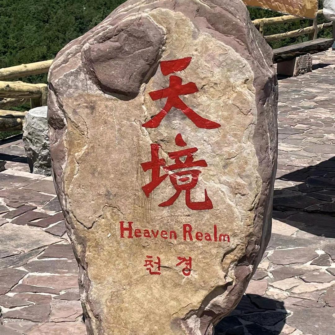 为家而努力