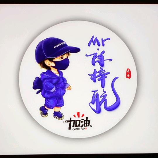此生不渝