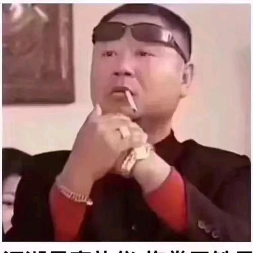 江湖规矩