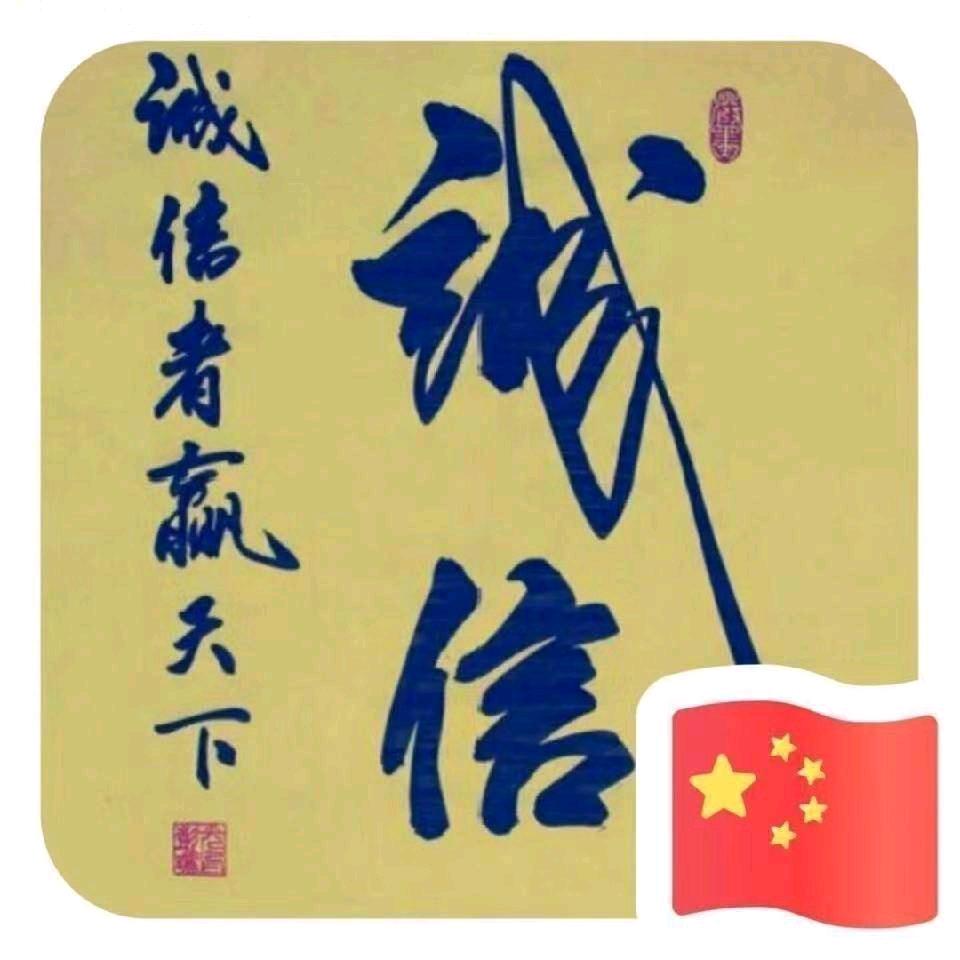 房山