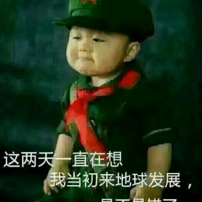 天龙