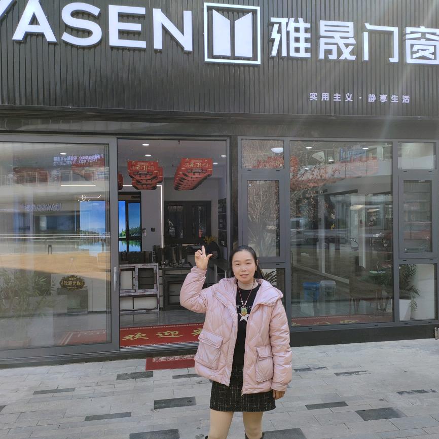 江津雅晟门窗瑶老板