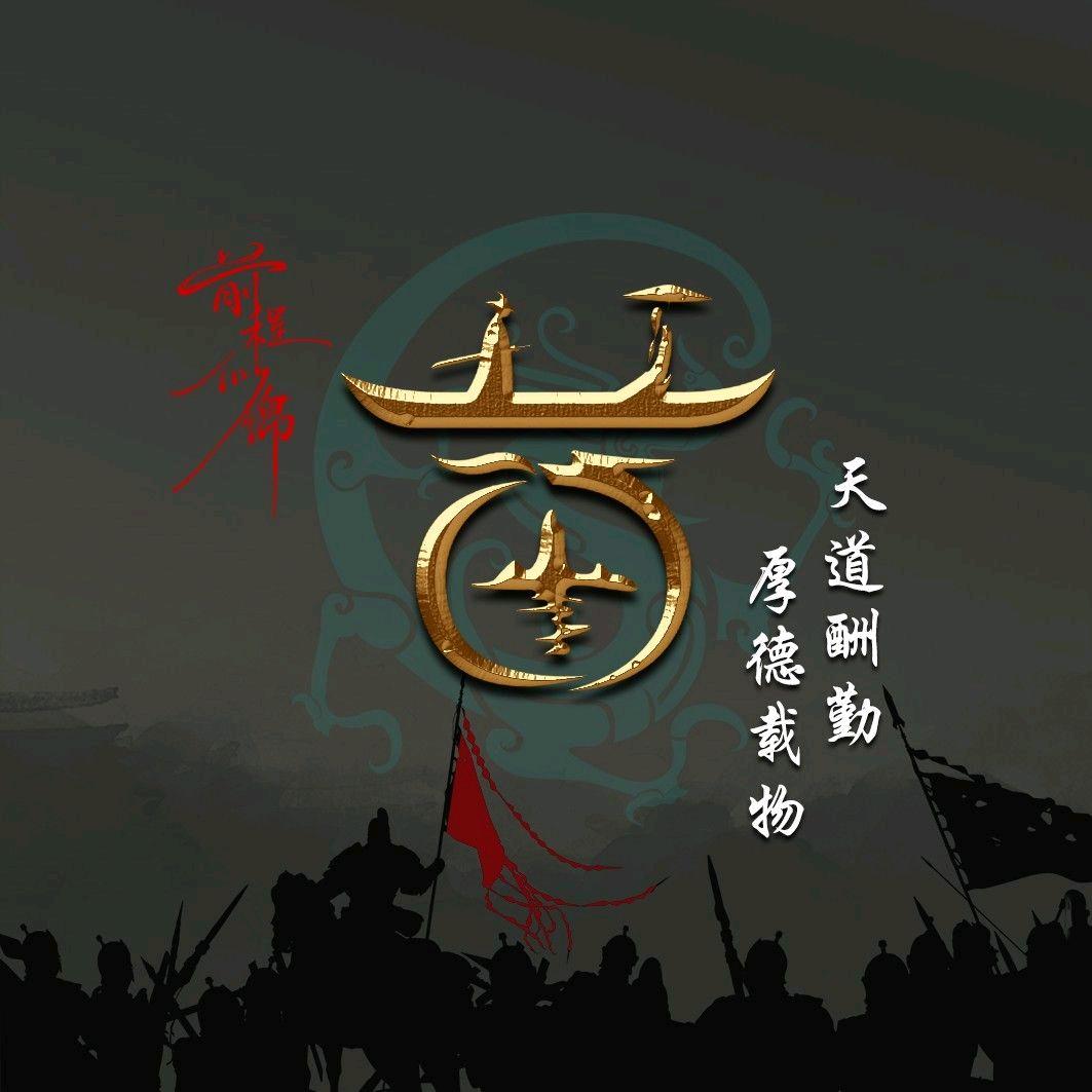 苗大师