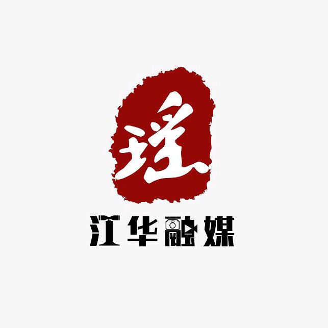 江华融媒